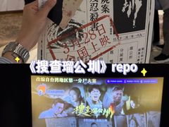 -英皇电影城(平安金融中心IMAX激光店)
