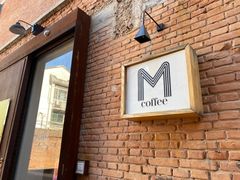 -大酉·M Coffee(北京美术馆店)