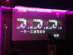 -好乐迪(张扬路八佰伴店)