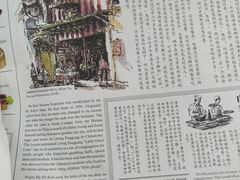 -何九海南茶店(鬼仔巷店)