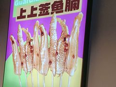 -味之绝热血美蛙鱼火锅(中坝店)