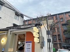 门面-稀物集咖啡(徽州大道店)