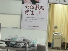 -苏州苏城医院·综合医院