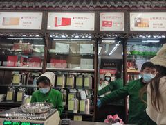 -张一元(总店)