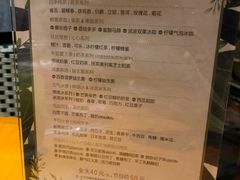 菜单-天语雅阁(永乐路店)