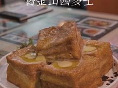 -阿飛冰室(下沙店)