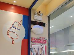 -DQ·蛋糕·冰淇淋(动壹店)