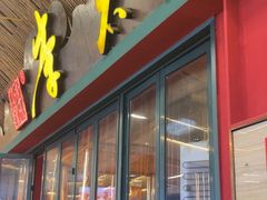 -李不管把把烧(天府三街店)