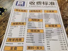 -P1泥炉烤肉(市桥富华东路店)