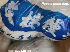 -天泽祥·鼓楼馒头(鼓楼店)
