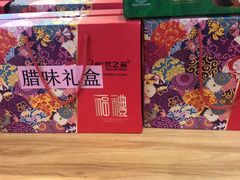 -优之名鹅城
