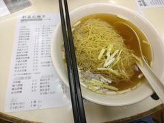 -刘森记面家(桂林街店)