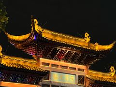 -夫子庙秦淮河画舫