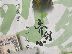 -剧狐剧本杀·月球探案馆(人民广场1号店)