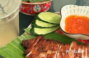 Crimson Pork Neck