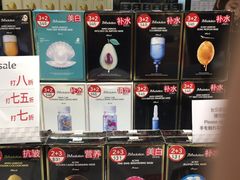 -乐天免税店(明洞店)