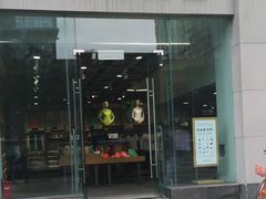 -鹿岛会员店 (龙湖三千集天街店)