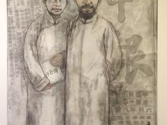 -程十发艺术馆