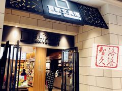 -百新书局(尚悦湾店)