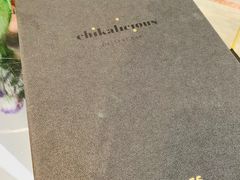 菜单-Chikalicious(新天地店)