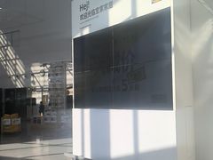 -宜家·瑞典风味餐厅(四元桥店)