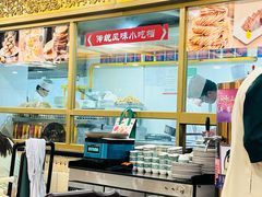 -汗腾格里·风味餐厅(新疆驻京办店)