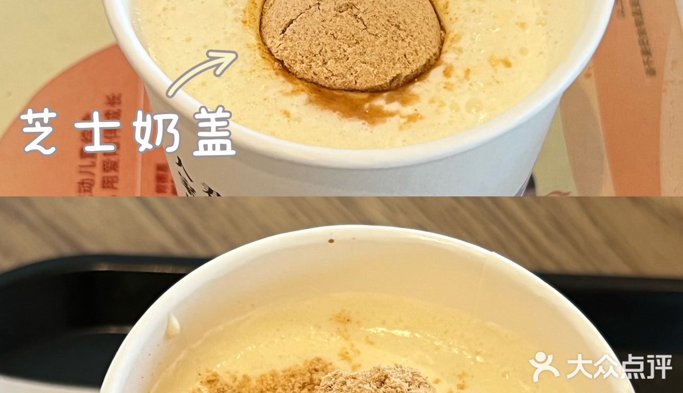 肯德基又出新品啦🌟豆豆乳撞豆花来了🧋