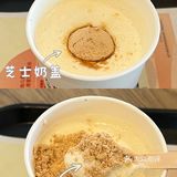 肯德基又出新品啦🌟豆豆乳撞豆花来了🧋