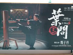 -SFC上影影城(新世界店)