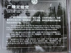 -汉陵苑