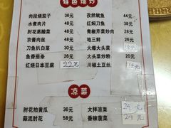 -红升老菜馆(巨兴街店)