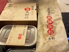 -如轩海鲜砂锅粥(名都店)