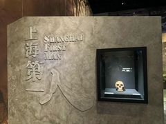 -上海崧泽遗址博物馆