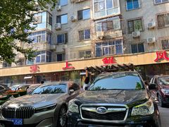 -掌上鲜(南顺城街店)