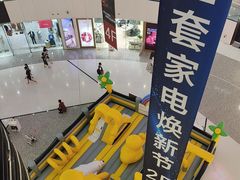 -万达广场(北京槐房店)