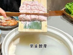-四点金粥底火锅(沂州里店)