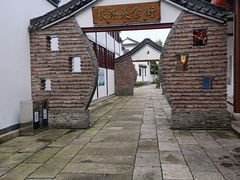 -丝绸小镇荻港古村