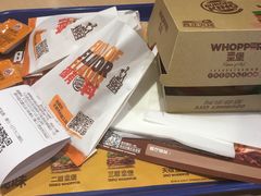 -汉堡王(南京砂之船店)