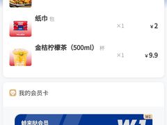 -蛙来哒(华新步步高店)