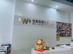 -健怪兽私教健身馆(恒大帝景店)