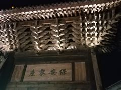 -韩城古城