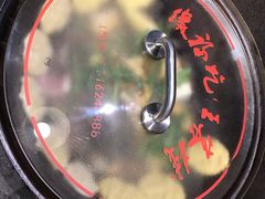 -缘福乡村铁锅炖民宿(八达岭店)