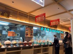 -老淮滨-蚌埠非遗小吃(淮河路店)