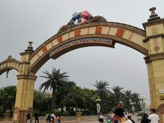 -厦门方特梦幻王国