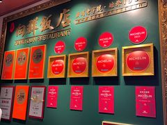 -粤·向群饭店(二沙岛店)