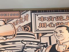 -大闫家烧烤·小海鲜家常菜(郑庄店)
