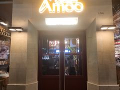 -Grande A'moo(上海万象城店)