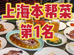 -上海总会SHANGHAICLUB(兴业太古汇店)