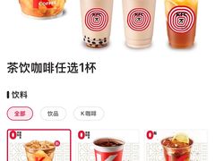 -肯德基(杭州银江宾馆店)