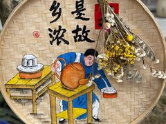 -海窝子古镇
